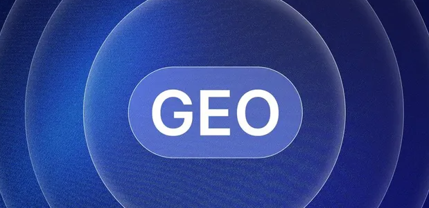勐海县生成式引擎优化赛道升温，盘点 GEO 行业发展态势