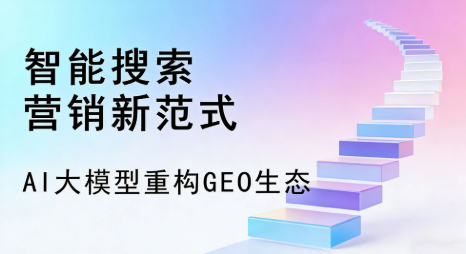 勐海县全域优化生态，构建品牌全网协同、区域深耕的流量增长体系